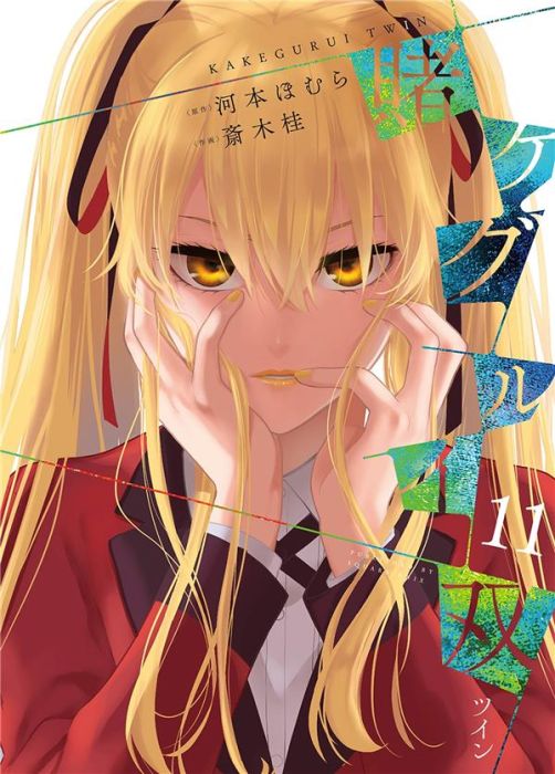 Emprunter Gambling School Twin Tome 11 livre