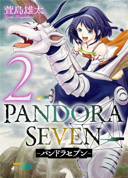 Emprunter Pandora Seven Tome 2 livre