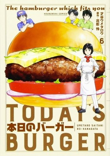 Emprunter Today's Burger Tome 6 livre