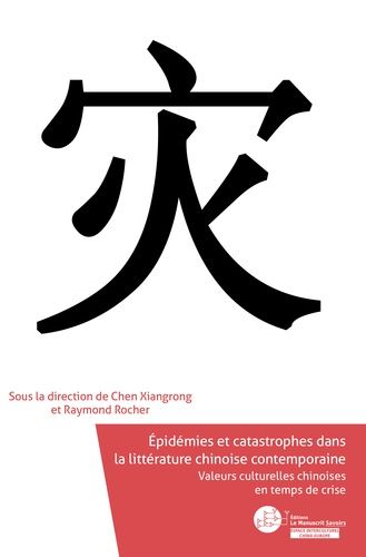 Emprunter Epidémies et catastrophes dans la littérature chinoise contemporaine. Valeurs culturelles chinoises livre