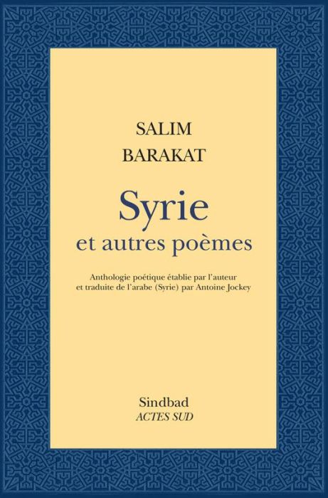 Emprunter Syrie et autres poèmes livre