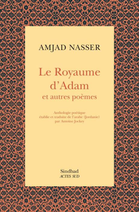 Emprunter Le royaume d'Adam et autres poèmes livre