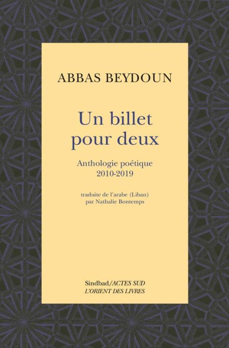 Emprunter Un billet pour deux. Anthologie poétique 2010-2019 livre