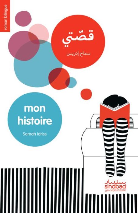 Emprunter Mon histoire. Edition bilingue français-arabe livre