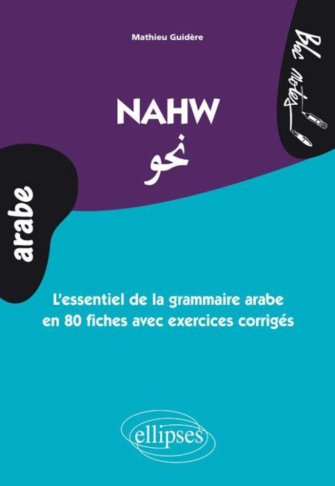 Emprunter Nawh. L'essentiel de la grammaire arabe en 70 fiches avec des exercices corrigés (niveau 2) livre