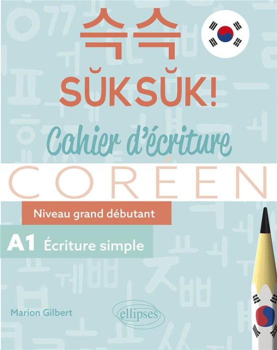 Emprunter Suksuk ! Cahier d'écriture coréen. Niveau grand débutant. A1. Ecriture simple livre