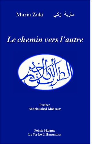 Emprunter Le chemin vers l'autre. Edition bilingue français-arabe livre