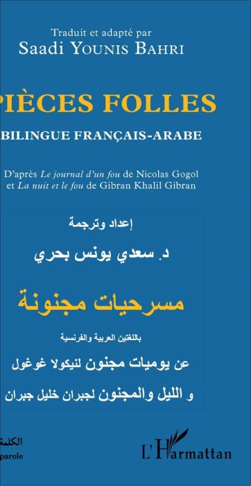 Emprunter Pièces folles. Edition bilingue français-arabe livre