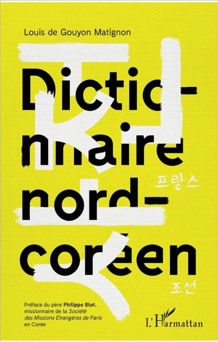 Emprunter Dictionnaire nord-coréen livre