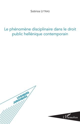 Emprunter Le phénomène disciplinaire dans le droit public hellénique contemporain livre