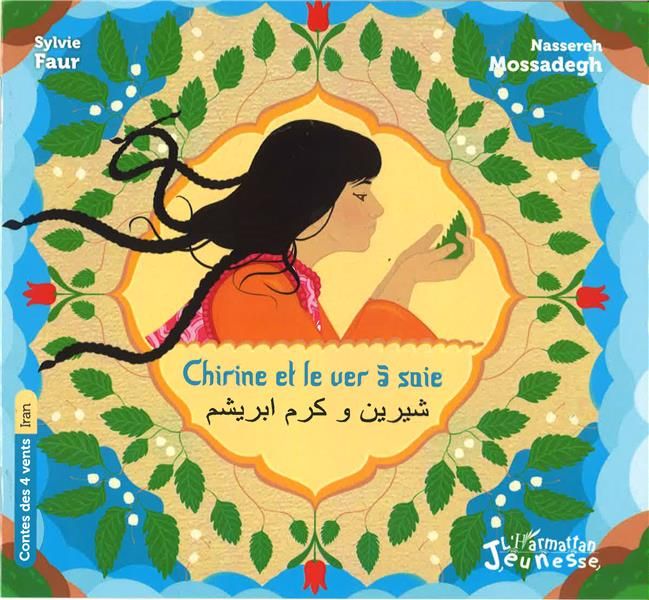 Emprunter Chirine et le ver à soie. Edition bilingue français-persan livre