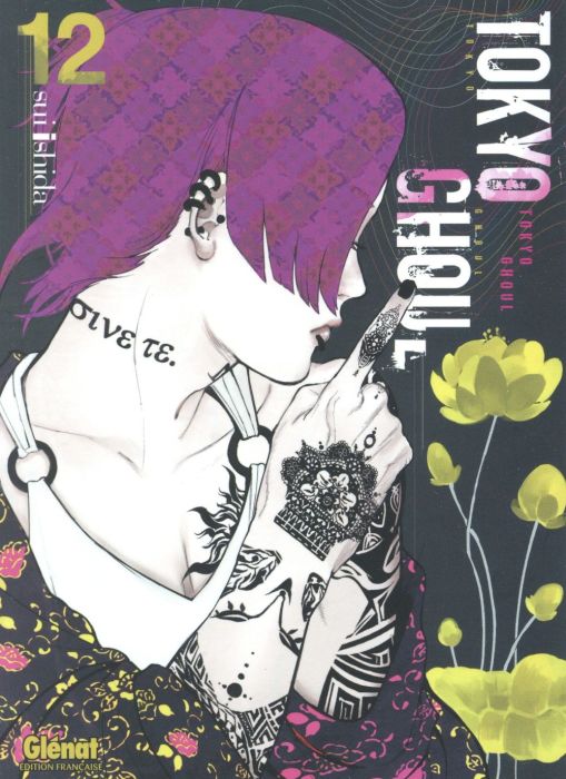 Emprunter Tokyo Ghoul Tome 12 livre