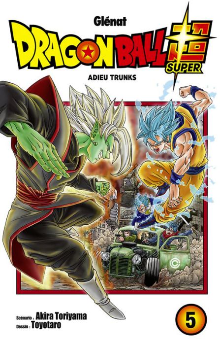 Emprunter Dragon Ball Super Tome 5 : Adieu Trunks livre