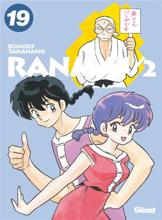 Emprunter Ranma 1/2 édition originale Tome 19 livre