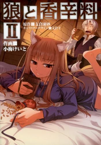 Emprunter Spice & Wolf Tome 2 livre