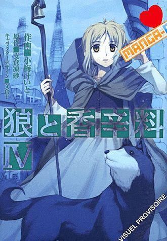 Emprunter Spice & Wolf Tome 4 livre