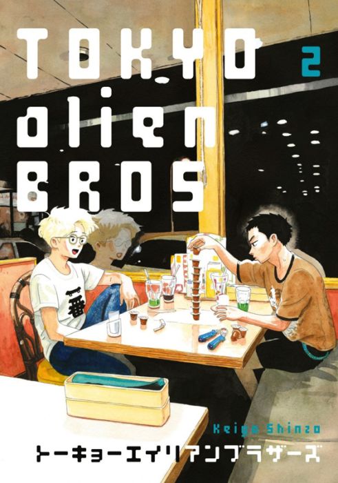 Emprunter Tokyo Alien Bros Tome 2 livre