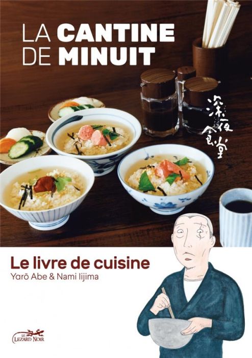 Emprunter Livre de cuisine de La cantine de minuit livre