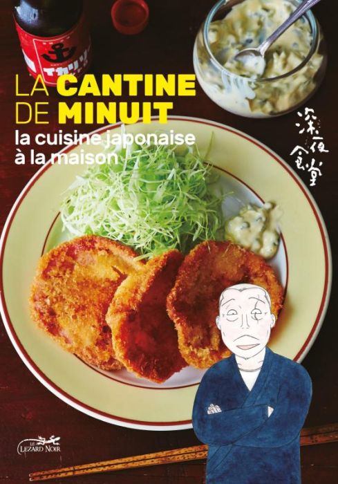 Emprunter La cuisine japonaise à la maison. La cantine de minuit livre