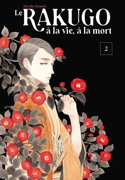 Emprunter Le Rakugo à la vie, à la mort Tome 2 livre