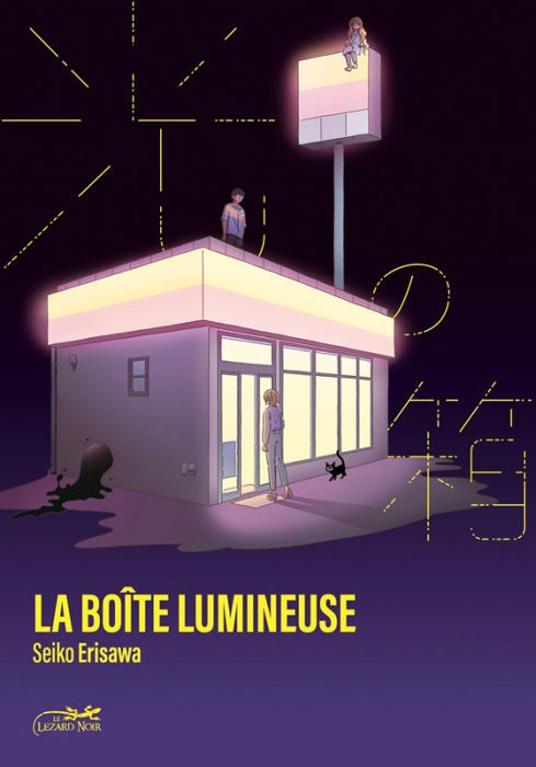 Emprunter La Boîte lumineuse livre