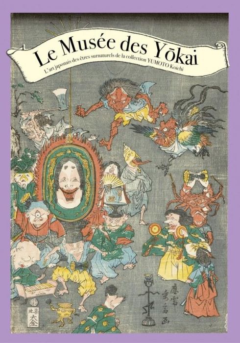 Emprunter Le musée des Yokai. L'art japonais des êtres surnaturels de la collection Yumoto Koichi livre