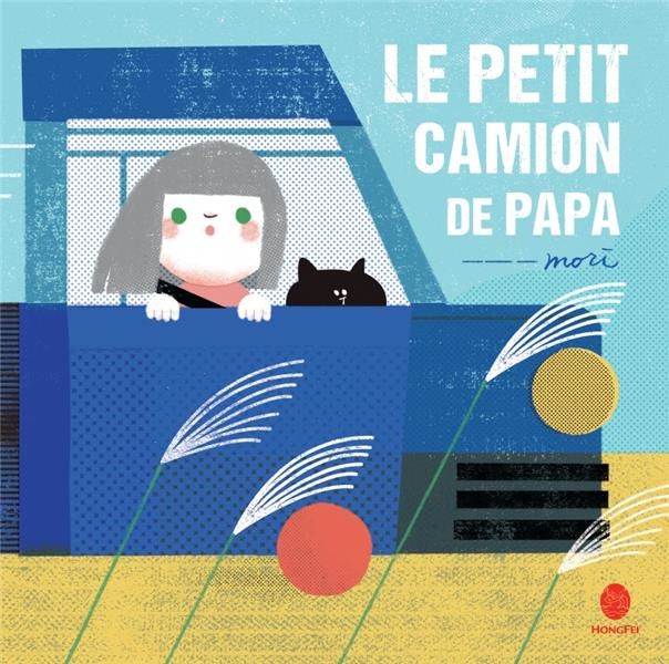 Emprunter Le petit camion de Papa livre