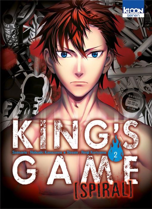 Emprunter King's Game Spiral Tome 2 livre