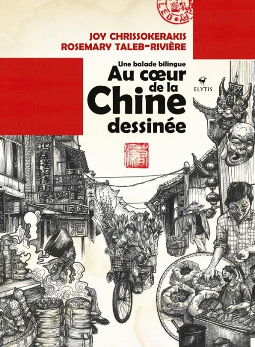 Emprunter Au coeur de la Chine dessinée. Une balade bilingue, Edition bilingue français-chinois livre