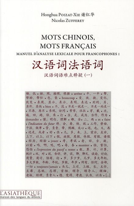 Emprunter Mots Chinois, Mots Français. Manuel d'analyse lexicale pour francophones I livre