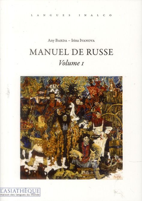 Emprunter Manuel de russe. Tome 1, 5e édition, avec 1 CD audio MP3 livre