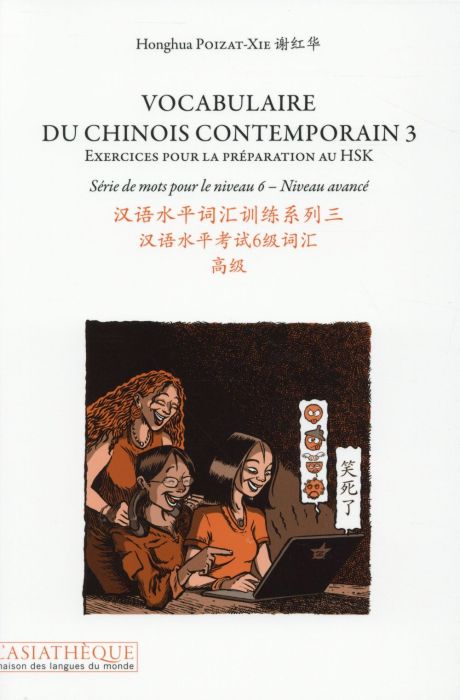 Emprunter Vocabulaire du chinois contemporain. Tome 3, Exercices pour la préparation au HSK, série de mots pou livre