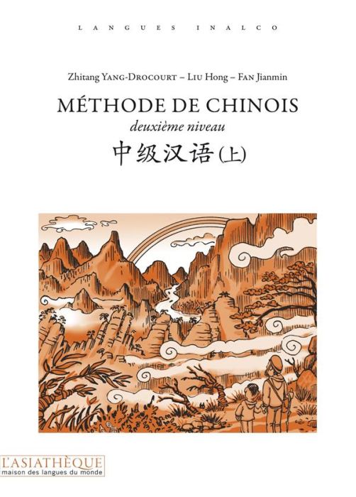 Emprunter Méthode de chinois. Deuxième niveau livre