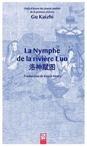 Emprunter La Nymphe de la rivière Luo livre