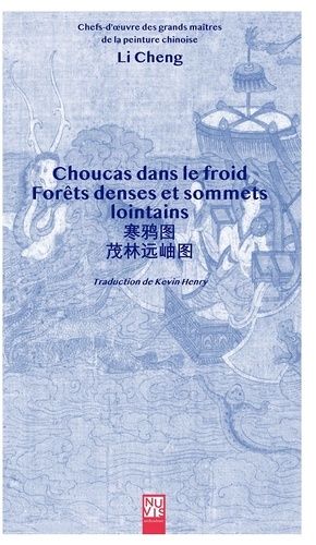 Emprunter Choucas dans le froid. Forêts denses et sommets lointains livre