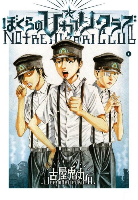 Emprunter Notre Hikari Club Tome 1 livre