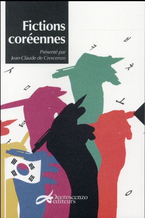 Emprunter Fictions coréennes livre