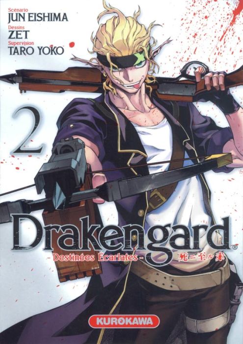 Emprunter Drakengard Tome 2 livre