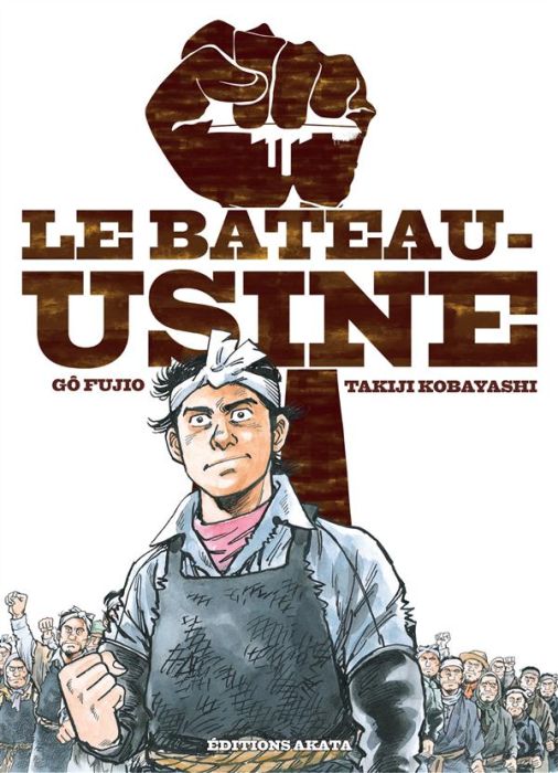 Emprunter Le bateau-usine livre