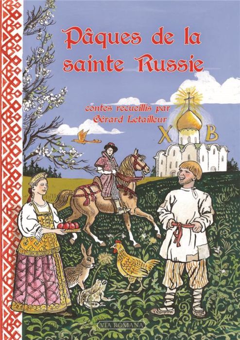 Emprunter Pâques de la sainte Russie livre