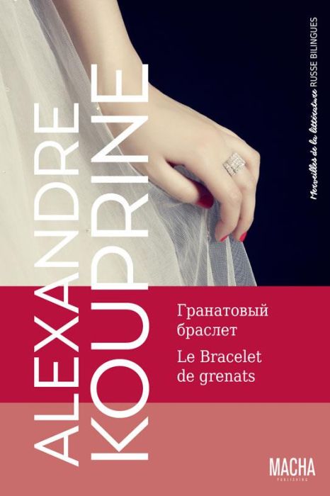 Emprunter Emeraude %3B En famille %3B Le Bracelet de grenats %3B Paisible existence. Edition bilingue français-russe livre