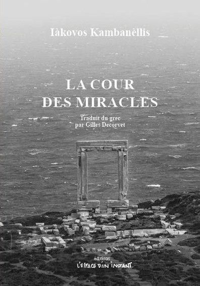 Emprunter La cour des miracles livre