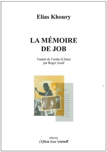 Emprunter La mémoire de Job. 1993 livre