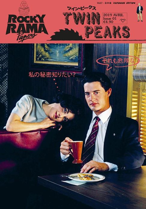 Emprunter Rockyrama Papers N° 1 : Twin Peaks livre