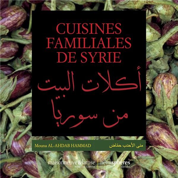 Emprunter Cuisines familiales syriennes. Edition bilingue français-arabe livre