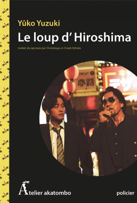 Emprunter Le loup d'Hiroshima livre