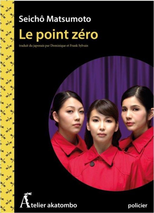 Emprunter Le point zéro livre