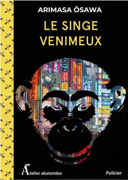 Emprunter Le Singe venimeux livre