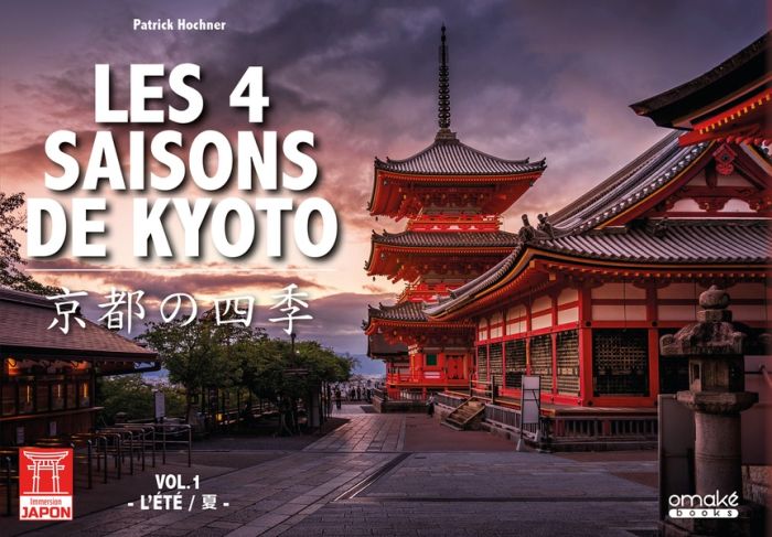 Emprunter Les Quatre saisons de Kyoto - Eté livre