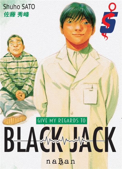 Emprunter Give my regards to Black Jack Tome 5 livre